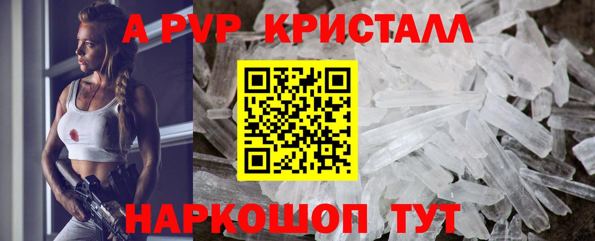 A PVP  Вход с VPN  Хасавюрт  Alfa_PVP СК 