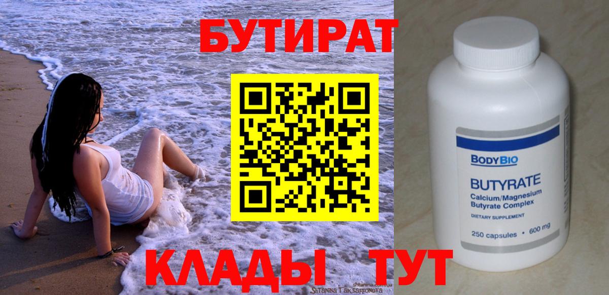 МЕФ кристаллы  Каннабис  ГАШ  Канабис  Cocaine  Хасавюрт  ГАШ  Вход с VPN 