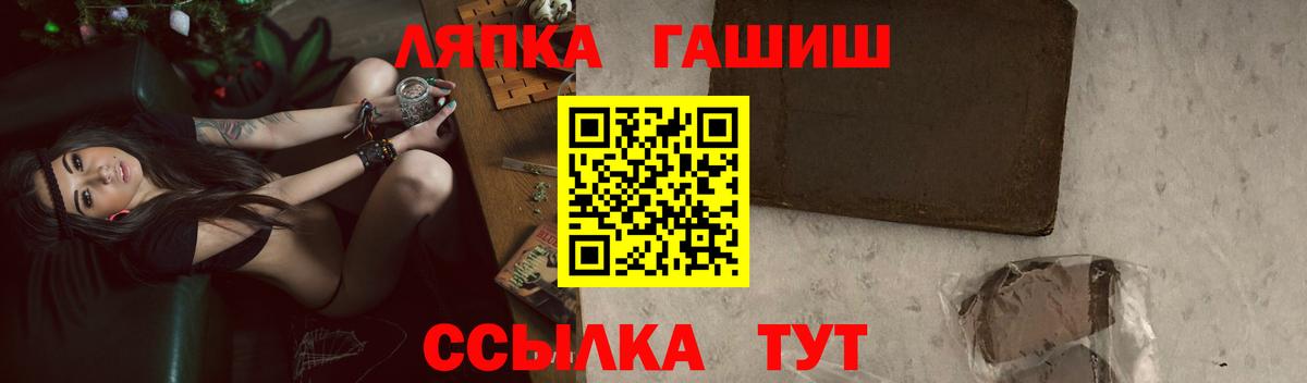Хасавюрт  ГАШ  Гашиш гарик  Вход с VPN  ГАШИШ Premium 