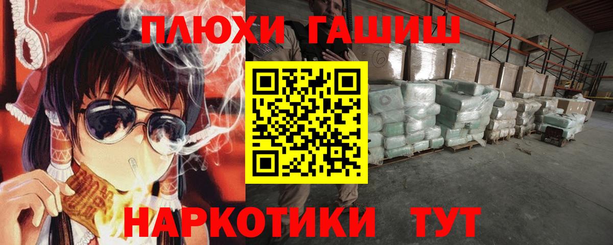 Гашиш индика сатива Хасавюрт