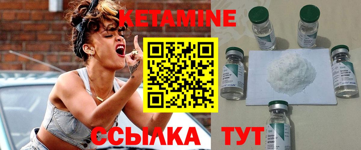 Хасавюрт  КЕТАМИН ketamine  ОМГ ОМГ маркетплейс  Вход с VPN 