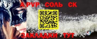 гидра Конаково