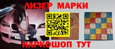 марки lsd Коммунар