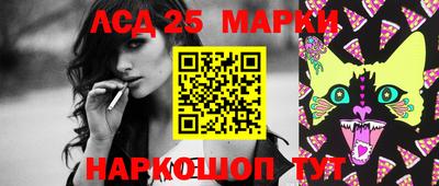 гидра Конаково