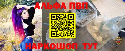 дурь Комсомольск-на-Амуре