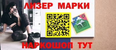 марки lsd Коммунар