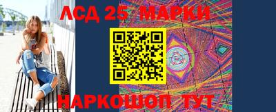 марки lsd Коммунар
