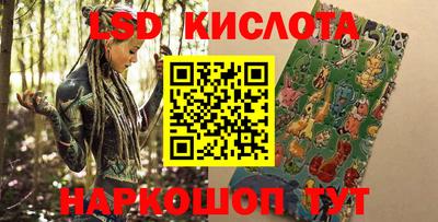 гидра Конаково