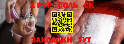 дурь Комсомольск-на-Амуре