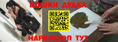 гидра Конаково