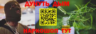 гидра Конаково