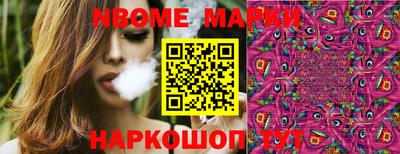 гидра Конаково