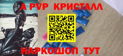 дурь Комсомольск-на-Амуре