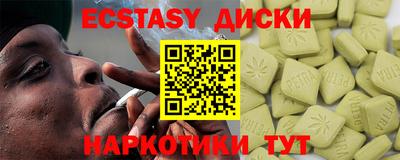 дурь Комсомольск-на-Амуре
