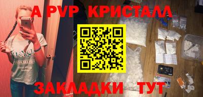 гидра Конаково