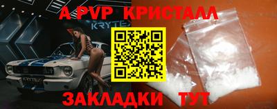 дурь Комсомольск-на-Амуре