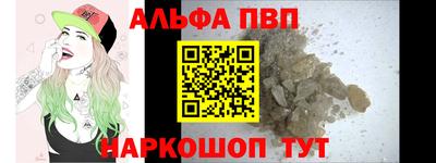 дурь Комсомольск-на-Амуре