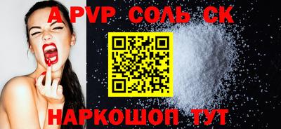 гидра Конаково