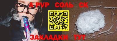 гидра Конаково