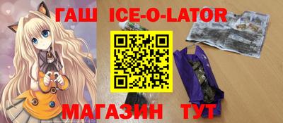 гидра Конаково