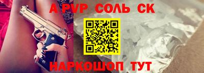дурь Комсомольск-на-Амуре