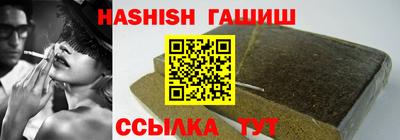 гидра Конаково