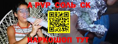 дурь Комсомольск-на-Амуре