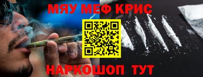 дурь Комсомольск-на-Амуре