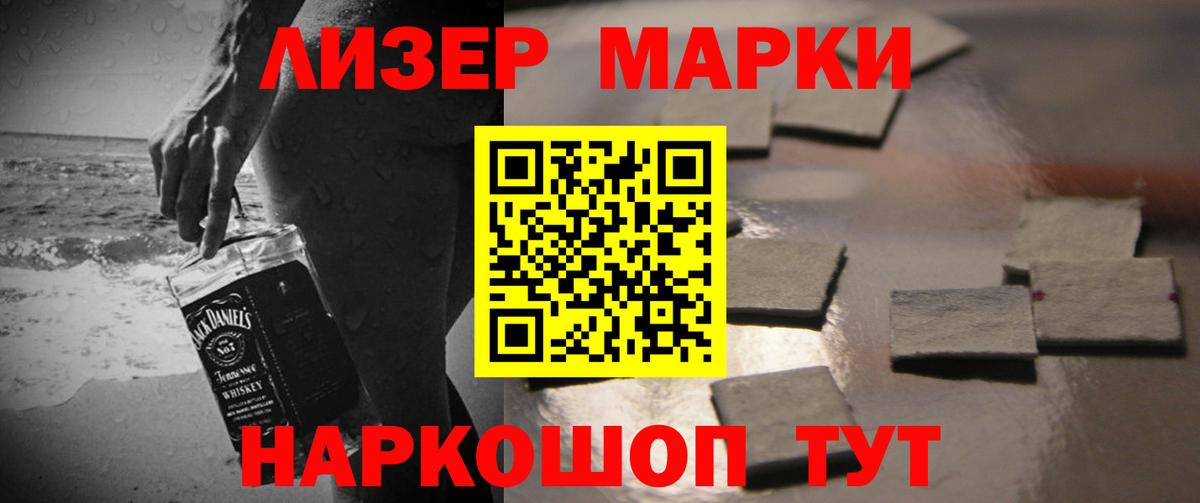 LSD-25 экстази ecstasy  LSD-25 экстази кислота  Вход с VPN  МЕГА маркетплейс  Хасавюрт 
