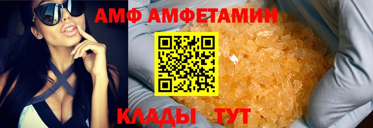 Метамфетамин Methamphetamine Хасавюрт