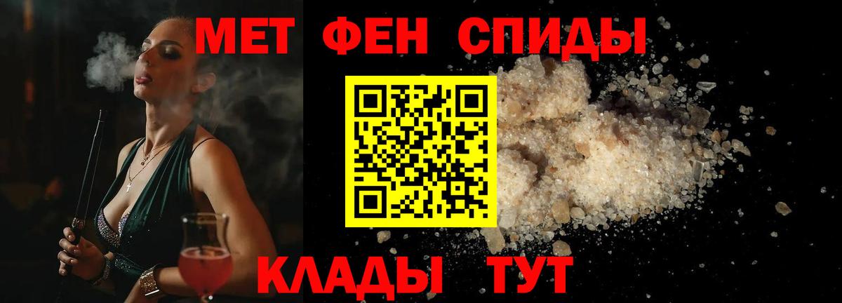 МЕТАМФЕТАМИН винт  МЕТАМФЕТАМИН винт  Хасавюрт  Вход с VPN 