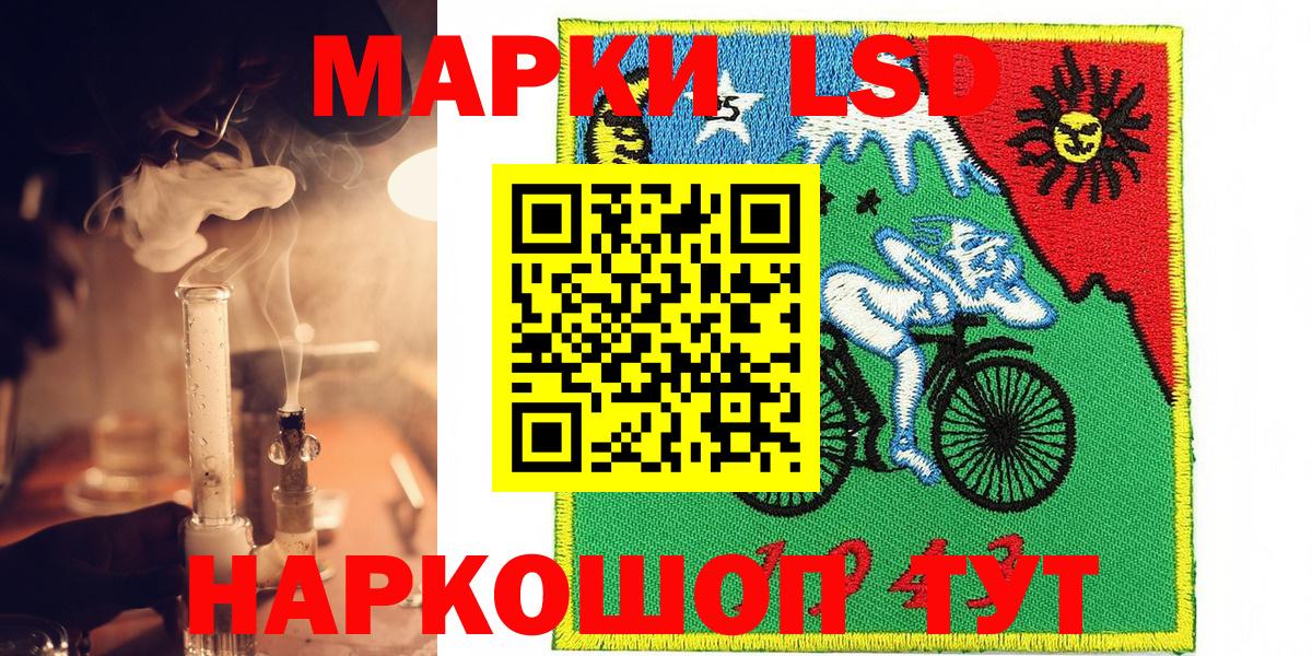 Хасавюрт  купить наркотики цена  Вход с VPN  Марки NBOMe 1,8мг 