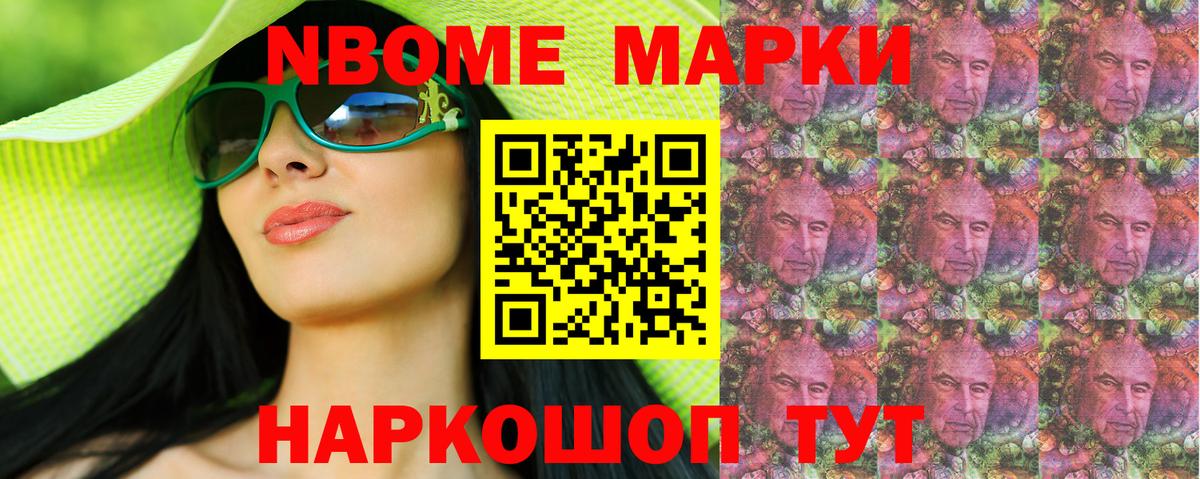 Гашиш Хасавюрт