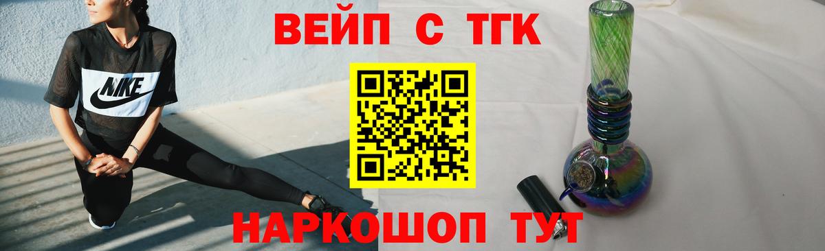 Дистиллят ТГК гашишное масло Хасавюрт